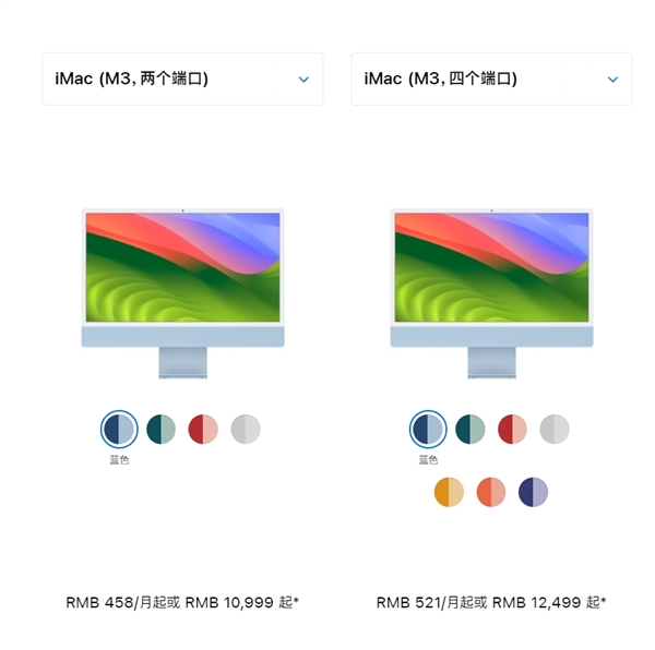 史上最短發(fā)布會！蘋果推出全新24英寸iMac：搭載3nm M3芯片 10999元起