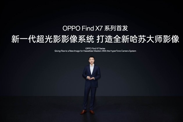 227萬分破紀錄！OPPO Find X7跑分出爐：天璣9300+LPDDR5T