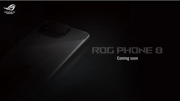 ROG Phone 8外觀曝光：全新五邊形攝像頭