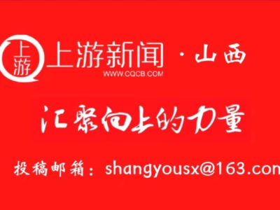 2024年重磅來襲！山西全省力推汽車以舊換新，你心動(dòng)了嗎？