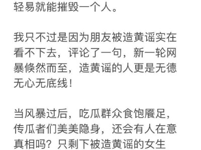 大楊嫂親自下場(chǎng)！三只羊“錄音門”事件背后有何隱情？