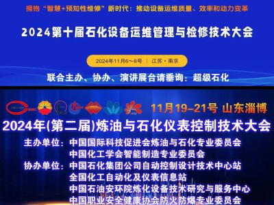 2024“全球化工企業(yè)100強(qiáng)”榜單揭曉，中國(guó)企業(yè)表現(xiàn)如何？