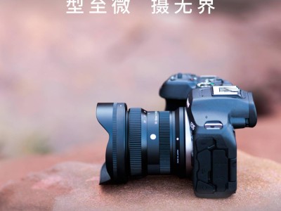 適馬新鏡來(lái)襲！10-18mm F2.8鏡頭國(guó)行價(jià)4799元，香不香？