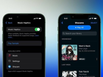 蘋果Shazam應用再升級，iOS 18“音樂觸感反饋”來了？