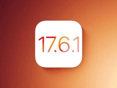 蘋果17.6.1簽名停更，M4款iPad Pro成例外？