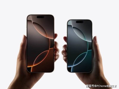 iPhone 16 Pro觸控失靈？窄邊框防誤觸設(shè)計(jì)引熱議！