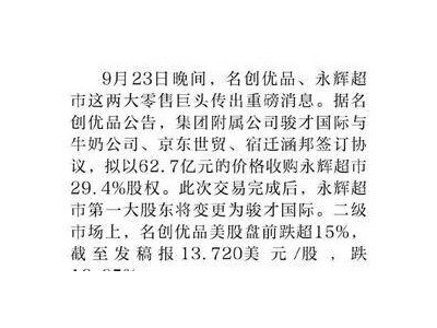 昊志機電高管被罰億元，股價暴跌！小崧股份控股股東陷債務危機