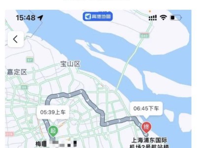 打車?yán)@半個(gè)上海到浦東機(jī)場(chǎng)？曹操出行：部分退款，已培訓(xùn)整改！