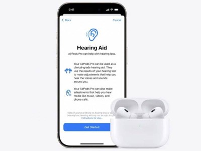 AirPods Pro2助聽器模式曝光：iOS18.1或上線，目前暫未啟用？