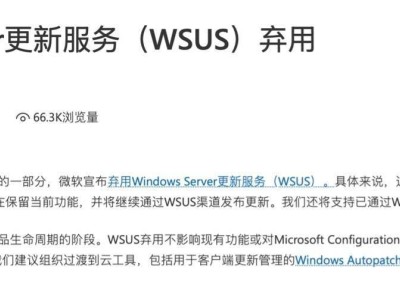 微軟“砍刀部”再現(xiàn)，Windows服務(wù)器更新工具將成棄子？