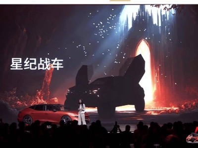 星紀魅族新動向：戰(zhàn)車、機器人等新品開發(fā)中？