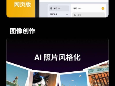 星紀魅族Flyme AIOS新升級，Aicy支持視頻實時對話了？