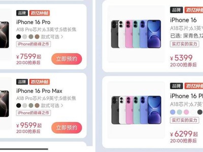 iPhone 16系列問題頻發(fā)，鬼影再現(xiàn)，觸控失靈？