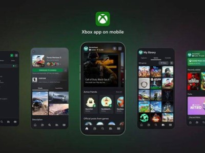 微軟大動作：Xbox Game Pass與Xbox應用將合并，游戲體驗更上一層樓？