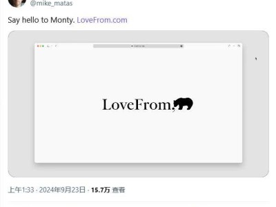 Jony Ive操刀！LoveFrom公司LOGO煥新，新字體搭配萌熊吉祥物亮相