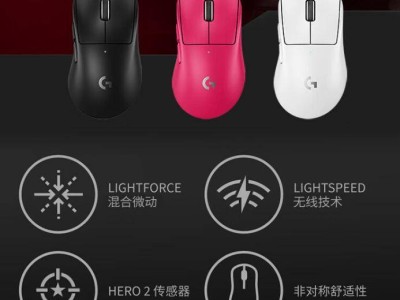 羅技GPW4電競鼠標來襲：HERO 2傳感器、8KHz輪詢率，僅需1199元！