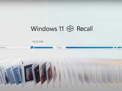 微軟Win11 Recall AI新功能揭秘：重塑隱私防線，用戶掌控權(quán)再升級！