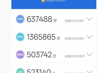 OPPO Find X8 Pro衛(wèi)通版安兔兔跑分破303萬，性能強悍引關(guān)注！