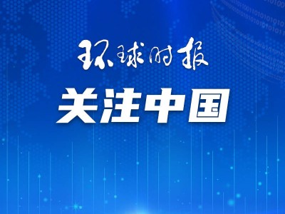 德媒聚焦：中國“月球外交”有何魅力？