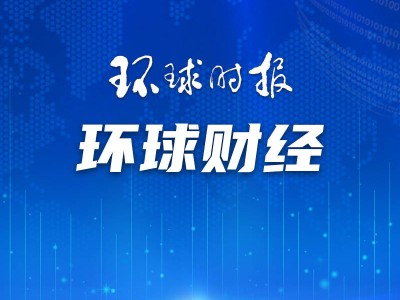 中東石油美元新動(dòng)向，人工智能產(chǎn)業(yè)或迎“輸血”？