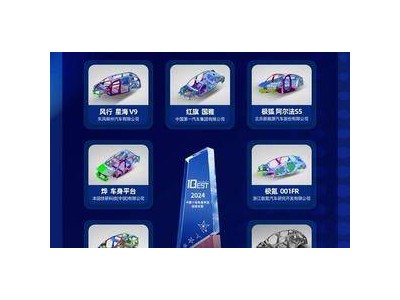 2024中國(guó)十佳車身榜單揭曉：小米SU7、理想L6上榜，誰將領(lǐng)跑新能源市場(chǎng)？