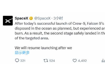 SpaceX二級火箭軌道異常，專家團隊將深入探究原因