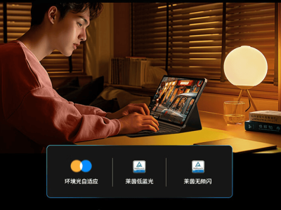 假期好伴侶！聯(lián)想小新Pad Pro 12.7，開啟沉浸式觀影新體驗