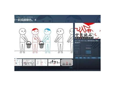 《大家一起觀顏察色。4》即將登陸Switch和Steam，11月發(fā)售，你期待嗎？