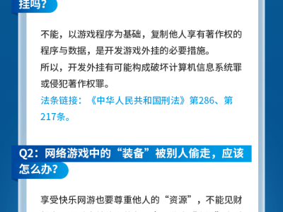 網(wǎng)游假期攻略：宅家暢玩，buff疊滿的三個小秘訣！