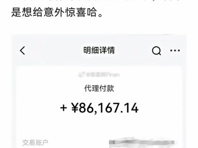 比亞迪豪氣派發(fā)福利！有人竟一舉拿下10萬大獎！