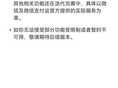 微信團隊揭秘：原生鴻蒙，新技術(shù)框架邊學邊做，你準備好了嗎？