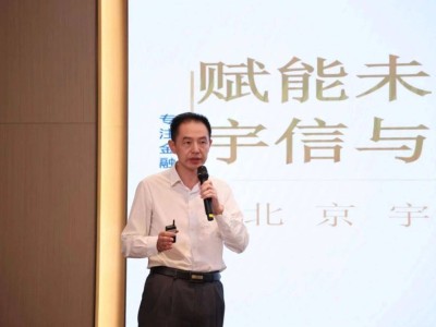 宇信科技與華為聯(lián)手，2024金融業(yè)科創(chuàng)科普大賽有何看點？