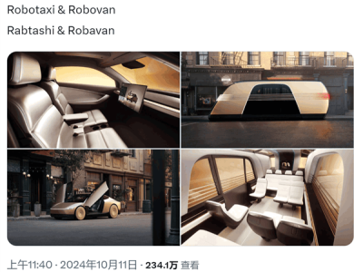 特斯拉Robovan官圖曝光：無方向盤設(shè)計(jì)，車內(nèi)竟似會議室！