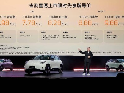 10萬內精品電動車怎么選？吉利星愿、海鷗、繽果大比拼！