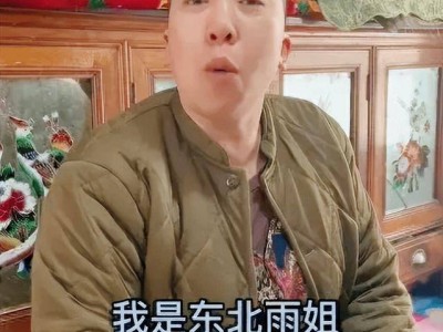 雨姐被罰165萬，三只羊被罰6894萬，罰款差距為何如此大？