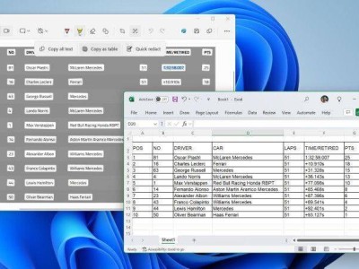 Win11截圖工具升級，表格數(shù)據(jù)也能一鍵復(fù)制？