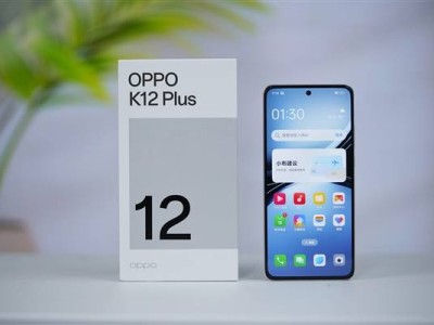 千元新機OPPO K12 Plus亮相，6400mAh電池續(xù)航如何？