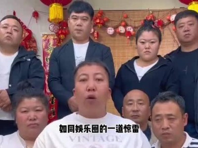 東北雨姐豪宅變廢墟？昔日風(fēng)光如今不再，引人唏噓