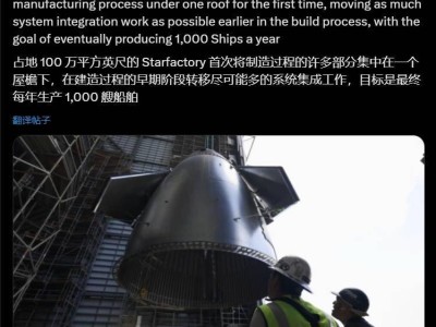 SpaceX“星際工廠”揭秘：目標(biāo)年產(chǎn)千艘飛船，未來(lái)太空探索再提速！