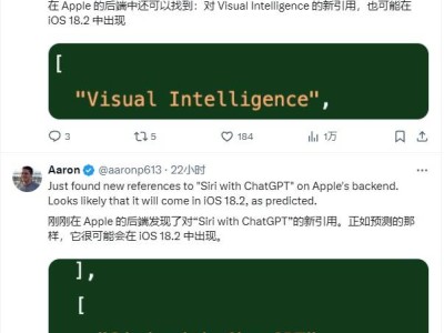 iOS 18.2 Beta曝光：Siri將支持ChatGPT，還有視覺智能新體驗？