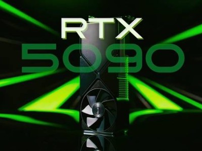 RTX 5090售價曝光，與上代持平，12999元值得入手嗎？