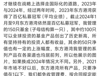 但斌再發(fā)聲，凌晨回應(yīng)任澤平質(zhì)疑：不再“交流”？