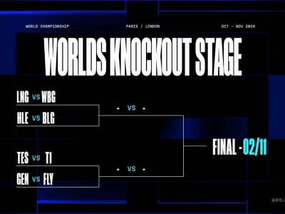 《英雄聯(lián)盟》S14八強(qiáng)淘汰賽分組揭曉，10月17日起燃戰(zhàn)開啟！