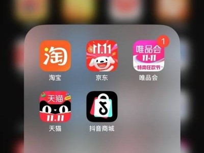 雙11史上最長(zhǎng)？天貓、京東、唯品會(huì)折扣大戰(zhàn)開啟！