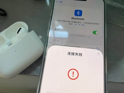 iPhone 16 Pro遭曝：華強北耳機連接不上？蘋果客服這樣說