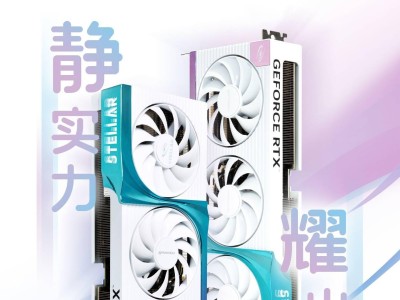 萬麗星際新品上市！RTX 4060 Ti、4070 SUPER顯卡來了