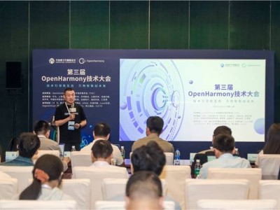 OpenHarmony技術(shù)大會(huì)熱議：應(yīng)用開(kāi)發(fā)工程技術(shù)如何破局？