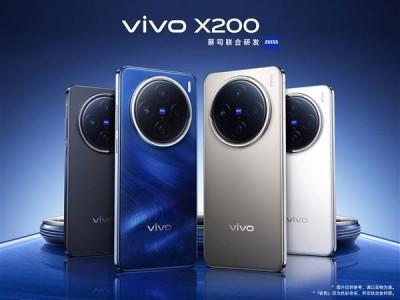 vivo X200年度最強標準版？Pro級長焦小滅霸解析！