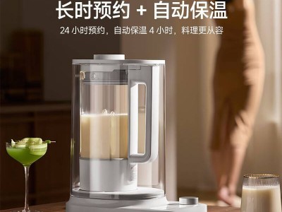 米家新品預(yù)售！輕音破壁機(jī)P1，噪音低至37dB(A)？