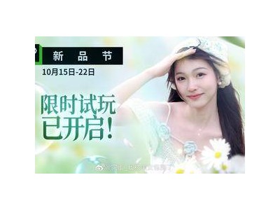 《完蛋被美女包圍前傳》試玩版上線！第一章免費嘗鮮？